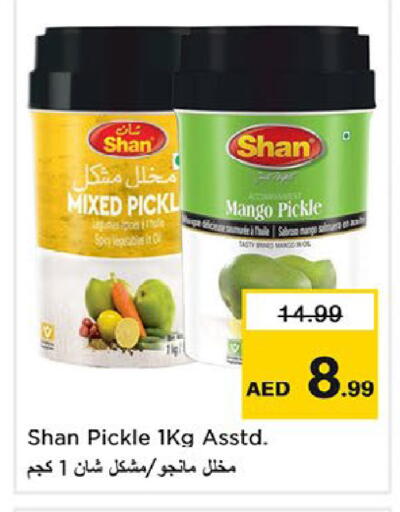 Mango available at Nesto Hypermarket in UAE - Fujairah