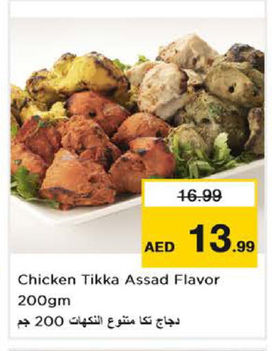 available at Nesto Hypermarket in UAE - Dubai