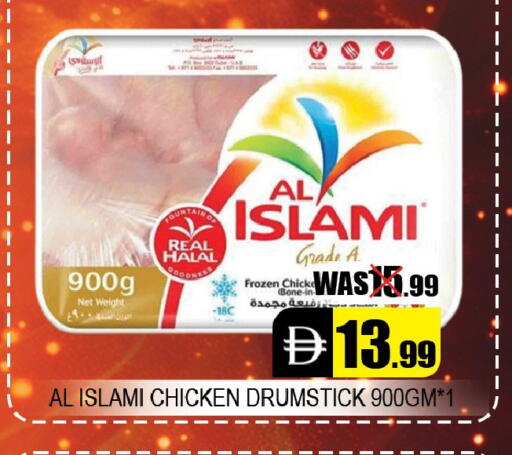 available at ليبتس هايبرماركت in الإمارات العربية المتحدة , الامارات - ٱلْعَيْن‎