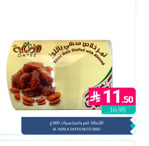 Date available at Muntazah Markets in KSA, Saudi Arabia, Saudi - Dammam