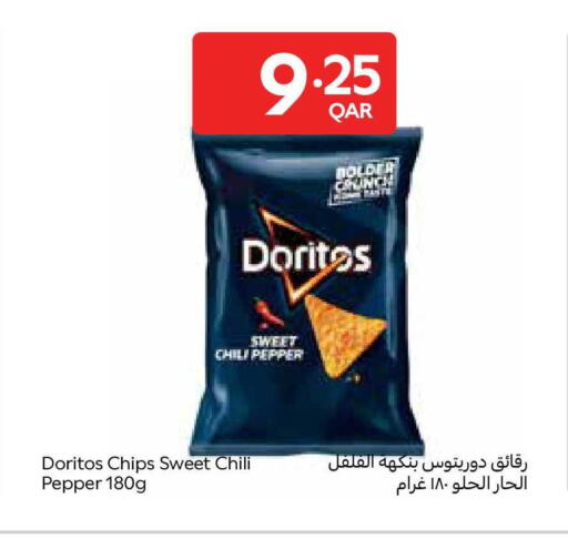 Chili Pepper available at Carrefour in Qatar - Al Shamal