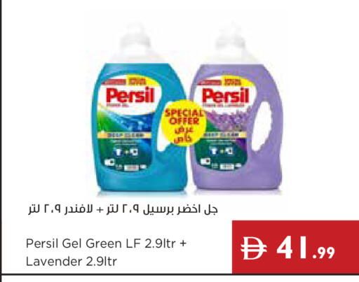 available at إسطنبول سوبرماركت in الإمارات العربية المتحدة , الامارات - ٱلْعَيْن‎