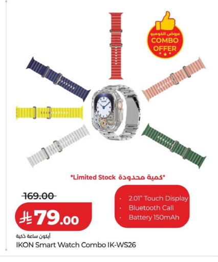 available at LULU Hypermarket in KSA, Saudi Arabia, Saudi - Dammam