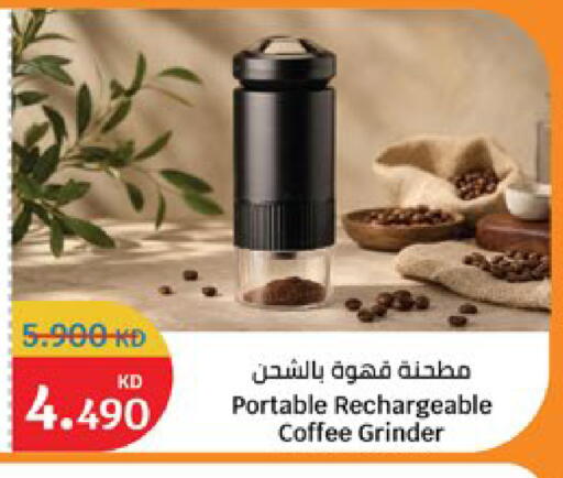 available at City Hypermarket in Kuwait - Kuwait City