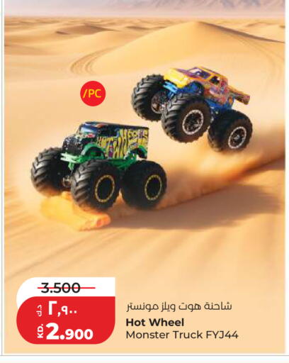 available at لولو هايبر ماركت in الكويت - مدينة الكويت