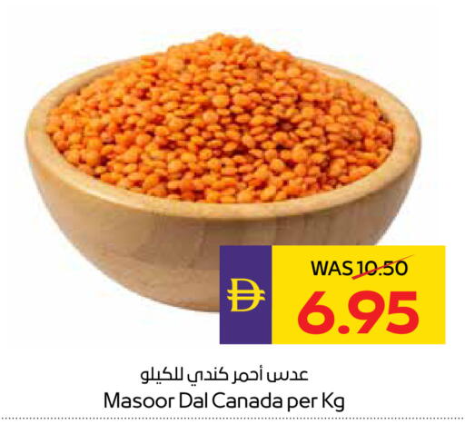available at ADCOOP in UAE - Ras al Khaimah