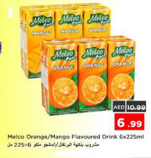 Mango Orange available at نستو هايبرماركت in الإمارات العربية المتحدة , الامارات - الشارقة / عجمان