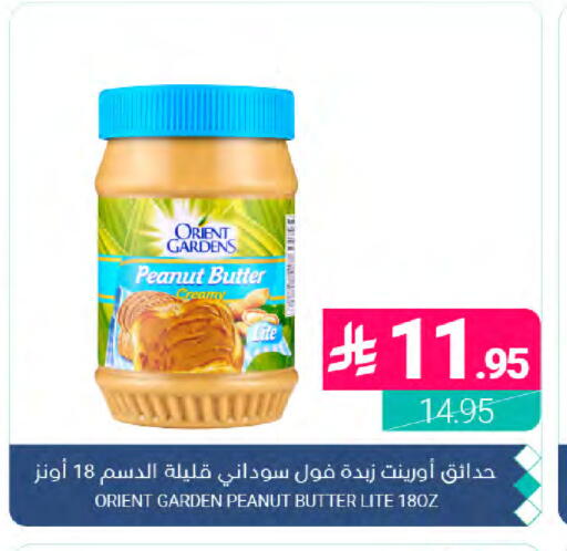 available at Muntazah Markets in KSA, Saudi Arabia, Saudi - Dammam