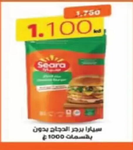 available at Al Fintass Cooperative Society  in Kuwait - Kuwait City