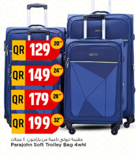 available at مرزا هايبرماركت in قطر - أم صلال