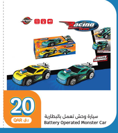 available at City Hypermarket in Qatar - Al Rayyan