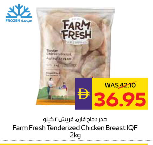 available at أدكووب in الإمارات العربية المتحدة , الامارات - ٱلْعَيْن‎
