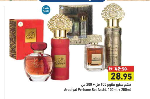 available at أسواق رامز in الإمارات العربية المتحدة , الامارات - أبو ظبي