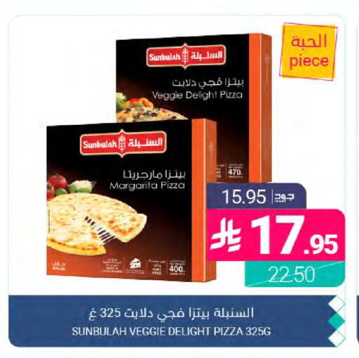 available at Muntazah Markets in KSA, Saudi Arabia, Saudi - Dammam