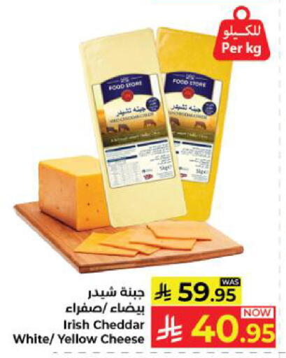 available at كبايان هايبرماركت in مملكة العربية السعودية, السعودية, سعودية - ينبع
