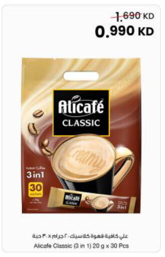 available at مركز سلطان in الكويت - مدينة الكويت