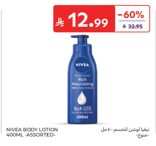available at Carrefour in KSA, Saudi Arabia, Saudi - Dammam