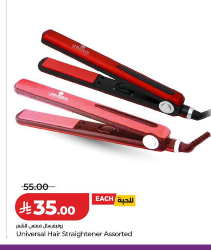 available at LULU Hypermarket in KSA, Saudi Arabia, Saudi - Dammam
