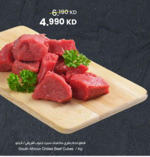 available at The Sultan Center in Kuwait - Kuwait City