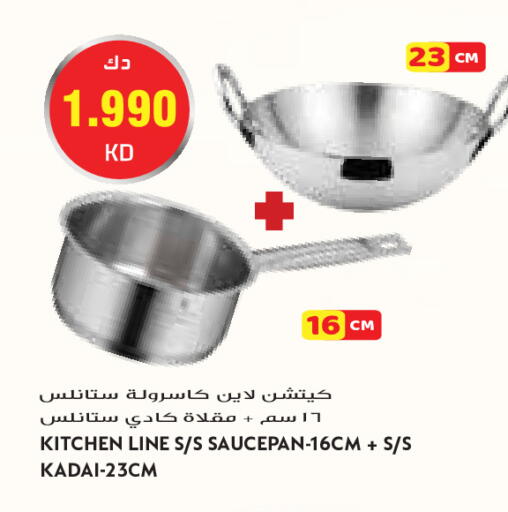 available at Grand Costo in Kuwait - Kuwait City