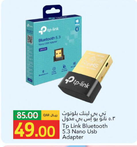 available at جلف فود سنتر in قطر - الشحانية