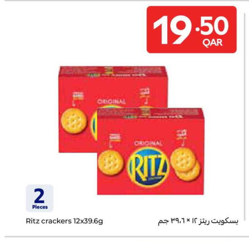 available at Carrefour in Qatar - Al Shamal