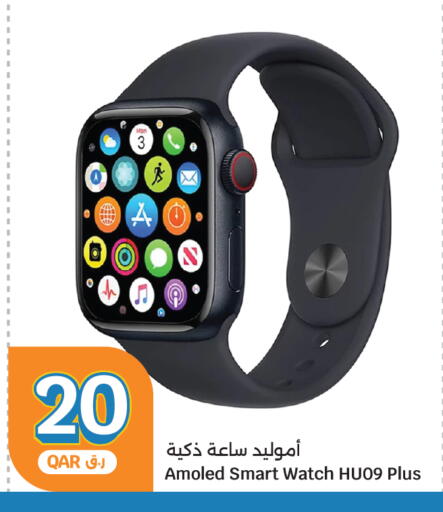 available at City Hypermarket in Qatar - Al Rayyan