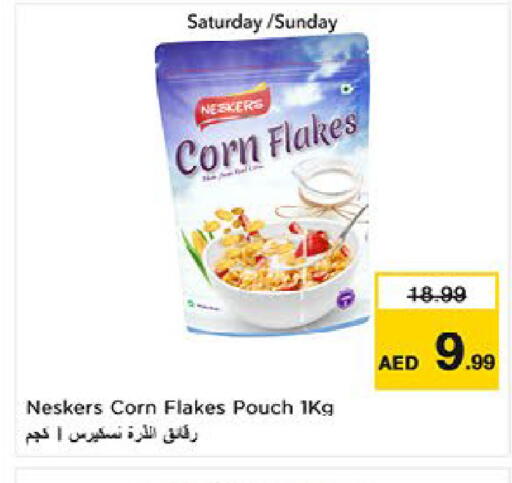 available at نستو هايبرماركت in الإمارات العربية المتحدة , الامارات - ٱلْعَيْن‎