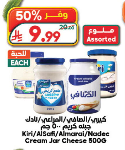 available at الدكان in مملكة العربية السعودية, السعودية, سعودية - ينبع