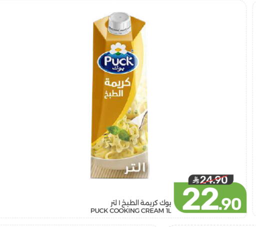available at Mazaya in KSA, Saudi Arabia, Saudi - Dammam
