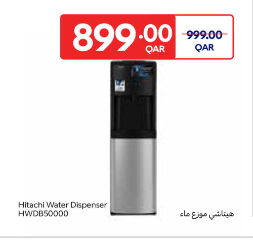 available at كارفور in قطر - الضعاين