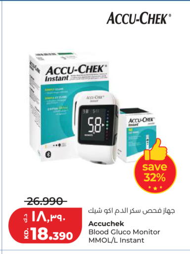 available at Lulu Hypermarket  in Kuwait - Kuwait City