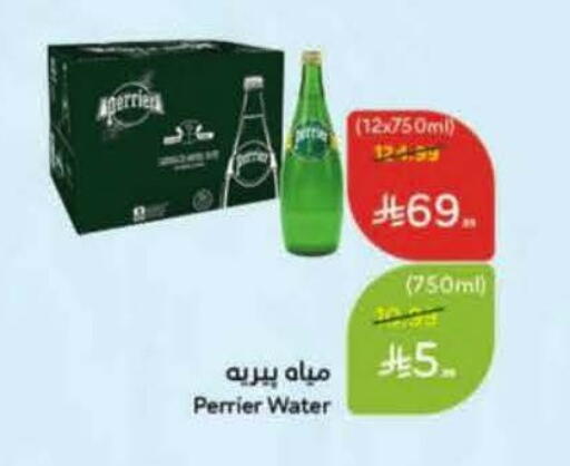 available at Hyper Panda in KSA, Saudi Arabia, Saudi - Al Khobar