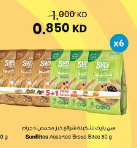 available at The Sultan Center in Kuwait - Kuwait City