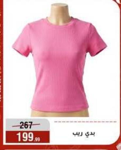 available at المرشدي in Egypt - القاهرة