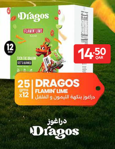 available at Carrefour in Qatar - Al Shamal
