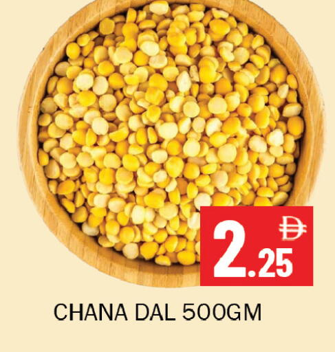 available at سوق المبارك هايبرماركت in الإمارات العربية المتحدة , الامارات - الشارقة / عجمان