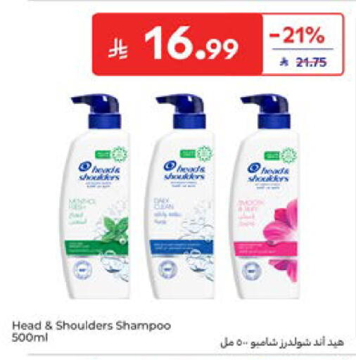 available at Carrefour in KSA, Saudi Arabia, Saudi - Dammam