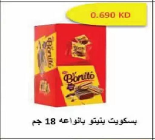 available at Al Fintass Cooperative Society  in Kuwait - Kuwait City