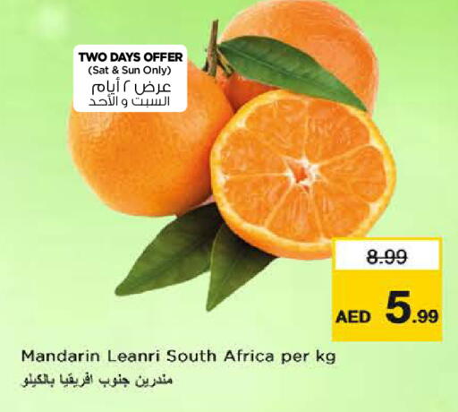 Mandarin from South Africa available at Last Chance  in UAE - Fujairah