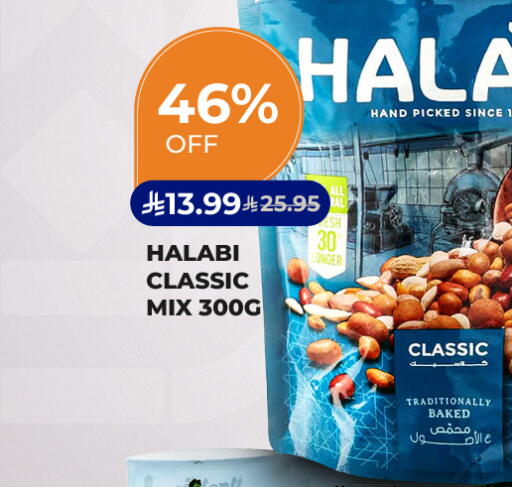 available at Carrefour in KSA, Saudi Arabia, Saudi - Dammam