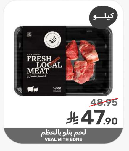 available at Mazaya in KSA, Saudi Arabia, Saudi - Dammam