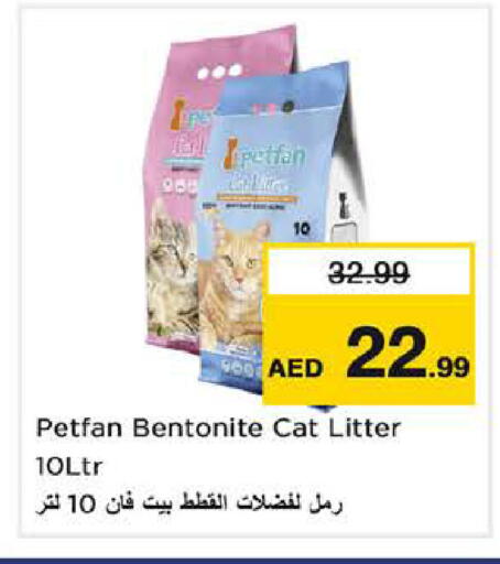 available at نستو هايبرماركت in الإمارات العربية المتحدة , الامارات - الشارقة / عجمان