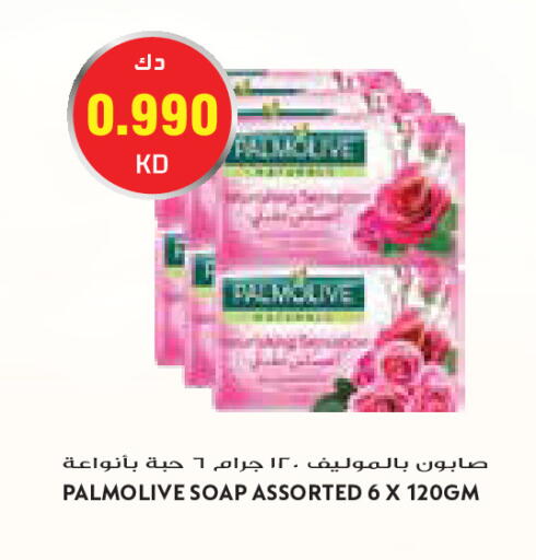 available at جراند كوستو in الكويت - مدينة الكويت