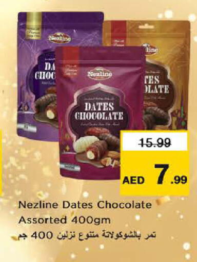 available at Last Chance  in UAE - Fujairah