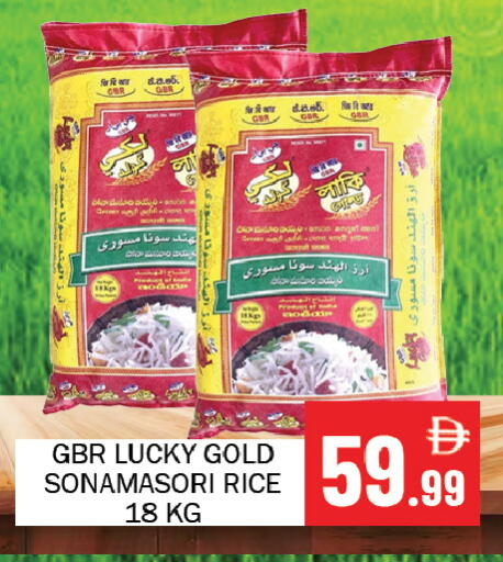 available at سوق المبارك هايبرماركت in الإمارات العربية المتحدة , الامارات - الشارقة / عجمان