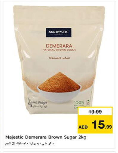available at نستو هايبرماركت in الإمارات العربية المتحدة , الامارات - ٱلْعَيْن‎
