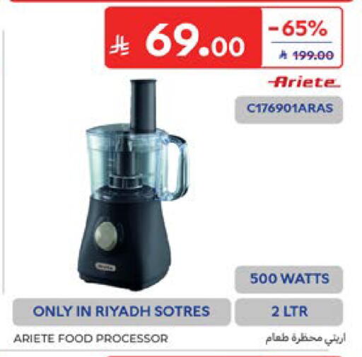 available at Carrefour in KSA, Saudi Arabia, Saudi - Dammam