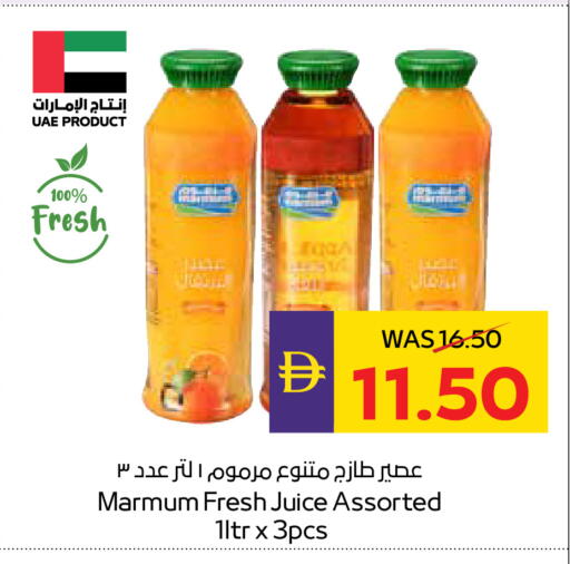 available at ADCOOP in UAE - Ras al Khaimah