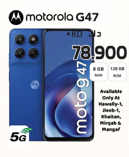 available at Grand Hyper in Kuwait - Kuwait City
